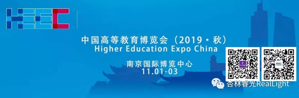 中国高等教育展览会（2019·秋）-沙龙会sa36期待您的到来