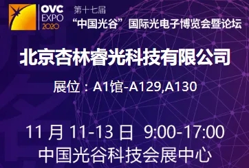 沙龙会sa36邀您相约 2020 年武汉光博会