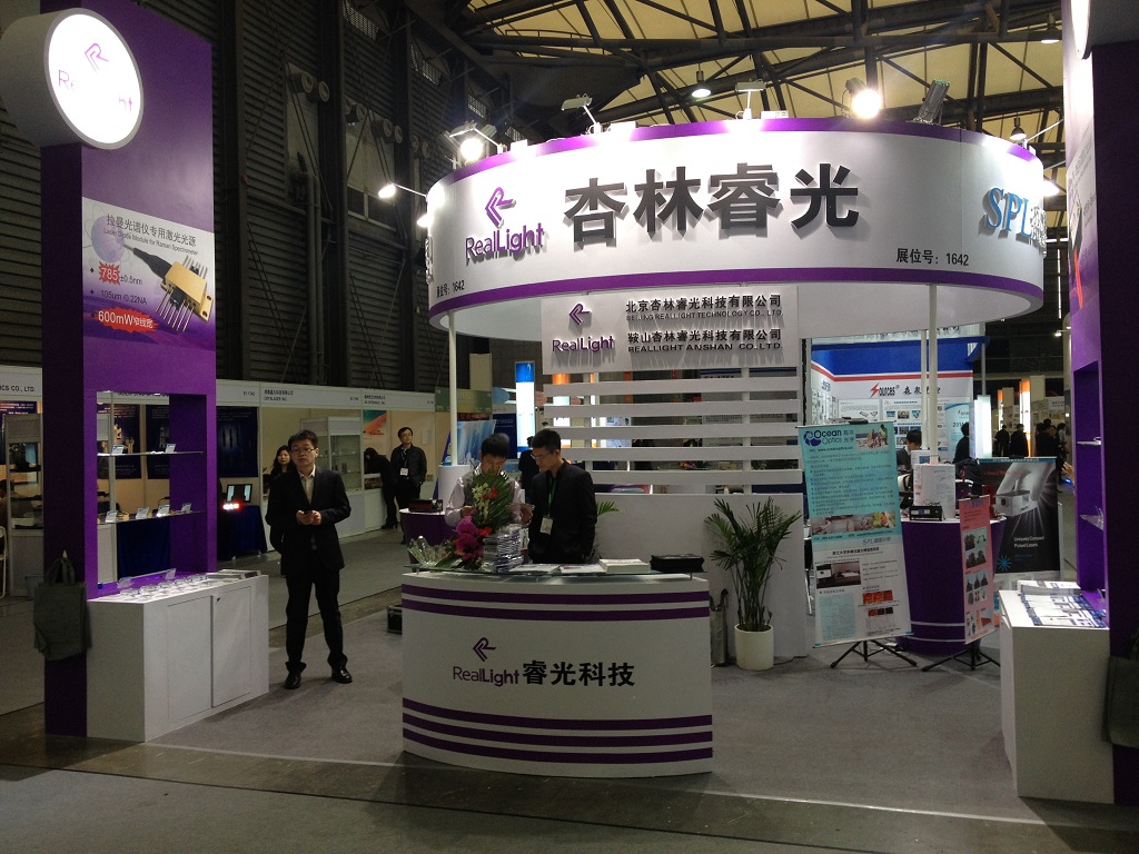 2014上海慕尼黑光博会圆满竣事