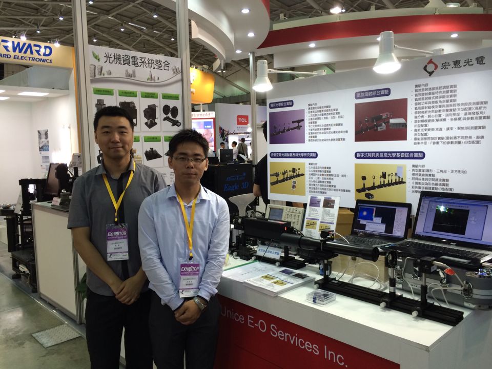 2014台北光电展