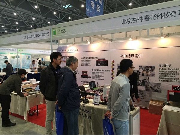 第47届天下高教仪器装备展示会圆满竣事