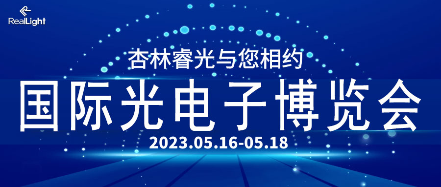 沙龙会sa36期待与您相约武汉光博会