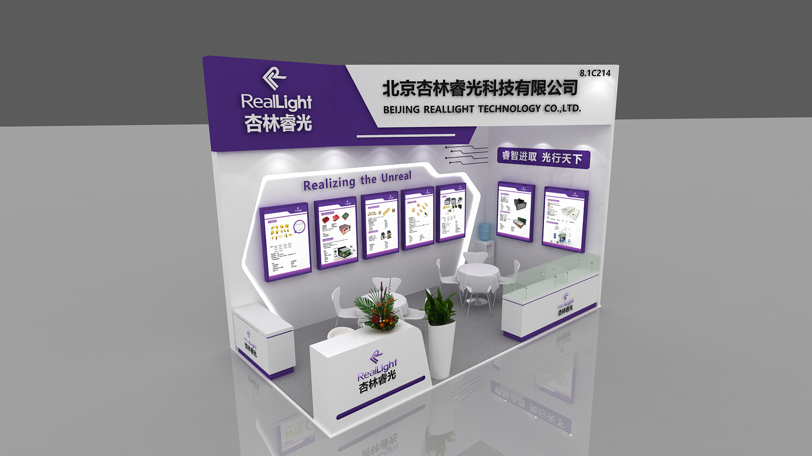 沙龙会sa36与您相约2023慕尼黑上海光博会（LASER  World of PHOTONICS CHINA）