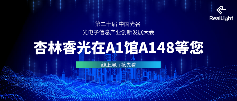 沙龙会sa36与您相约武汉光博会